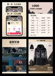 直播間羽絨服展板KT板