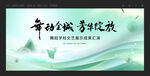 舞蹈匯演