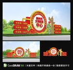 新時(shí)代文明實(shí)踐中心雕塑