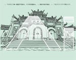 長(zhǎng)春觀