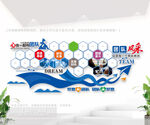 創(chuàng)意紙飛機團隊風采墻