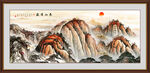 泰山日出國畫山水
