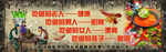 海報(bào) 美蛙魚