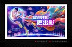 健身房海報