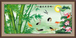 竹報(bào)平安