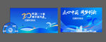 藍(lán)色海洋風(fēng)活動(dòng)宣傳海報(bào)
