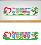 心與心的交流面對(duì)面的關(guān)懷