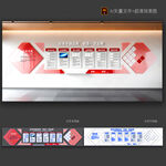 企業(yè)文化墻