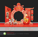 升學(xué)宴拍照框