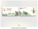 白酒名片設(shè)計(jì)