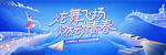 少兒才藝表演舞蹈大賽