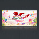 20周年慶