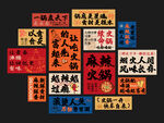 火鍋店氛圍感墻面背景布