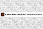 云紋