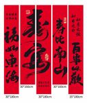 生日掛布?jí)垩鐠觳?  title=