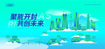 開封建筑插畫