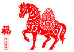 福運(yùn)紅馬剪紙藝術(shù)形象