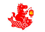 龍馬馱魚送福剪紙圖案