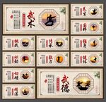 武術(shù)