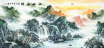 聚寶盆風(fēng)水畫(huà)