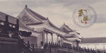 古風建筑景觀