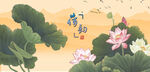 荷花國(guó)畫(huà)荷花