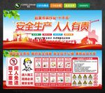 工地十不吊