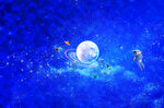 藍(lán)色星空