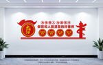 學(xué)校黨建文化墻