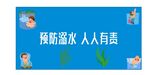 防溺水人人有責(zé)海報(bào)大海青少年