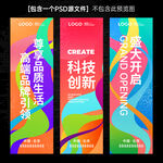 會議掛旗刀旗道旗