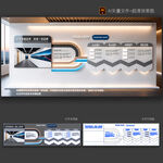 企業(yè)文化墻