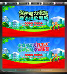 國家電網(wǎng)
