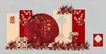 新中式紅色訂婚宴