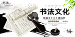 書法