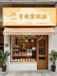 蛋糕房招牌