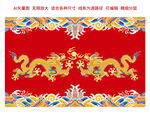 納福雙龍戲珠海水江崖彩龍中國(guó)龍