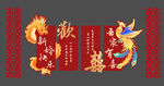 婚房墻面布置KT板