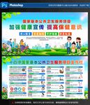 國家基本公共衛(wèi)生服務項目