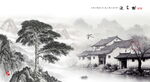 迎客松