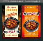 糖醋豬腳煲