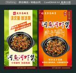 河魚(yú)河蝦煲
