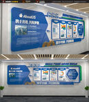企業(yè)科技文化展示墻設(shè)計(jì)