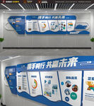 企業(yè)展示墻 