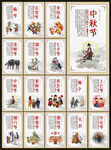 中國傳統(tǒng)節(jié)日