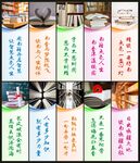 圖書館展板