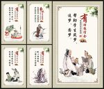 四有好老師