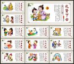 弘揚(yáng)美德