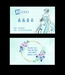 新娘跟妝婚紗影樓婚紗店名片設計