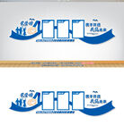 企業(yè)榮譽(yù)榜風(fēng)采墻